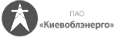КИЕВОБЛЭНЕРГО