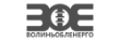 ВОЛЫНЬОБЛЭНЕРГО